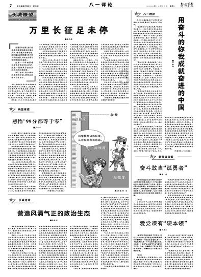 我为企业办实事|青岛市即墨区举办2024年度第一期“企业环保法律服务日”活动